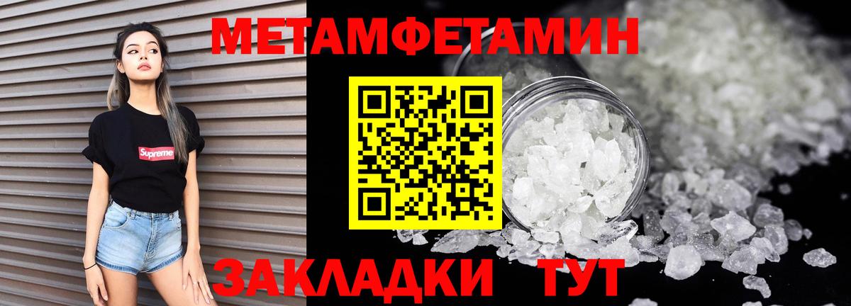 Amphetamine Розовый Вичуга
