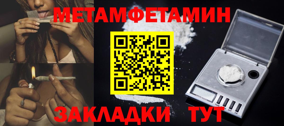 АМФЕТАМИН Premium  Вход с VPN  АМФЕТАМИН  Amphetamine  Вичуга 
