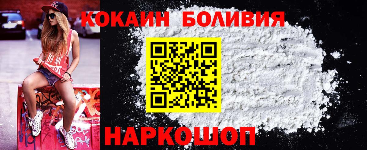 КОКАИН 97% Вичуга