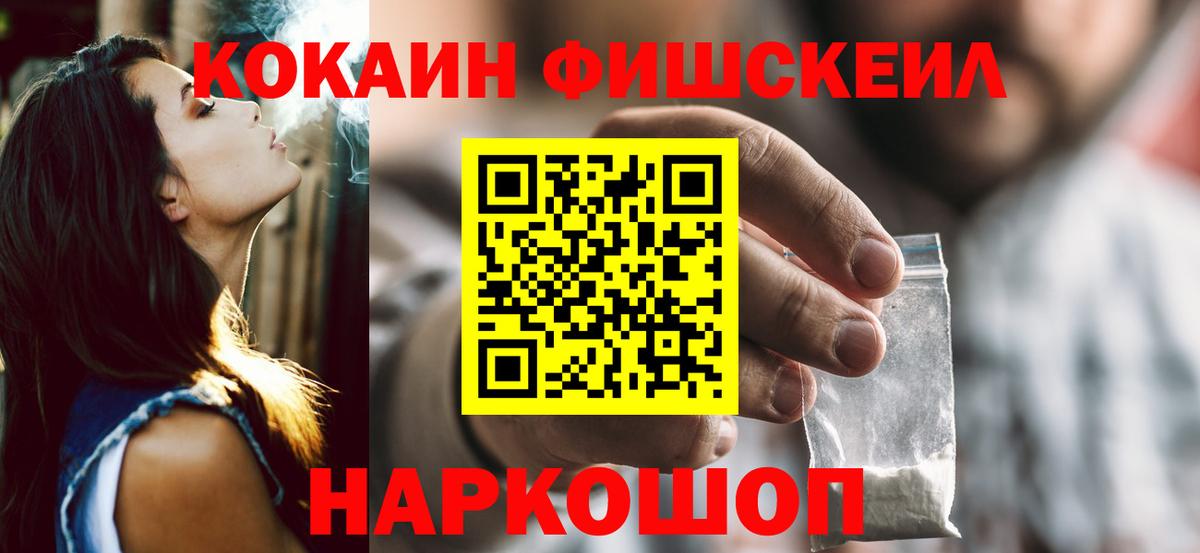 КОКАИН  Вход с VPN  Вичуга  КОКАИН Перу  Кокаин Боливия 