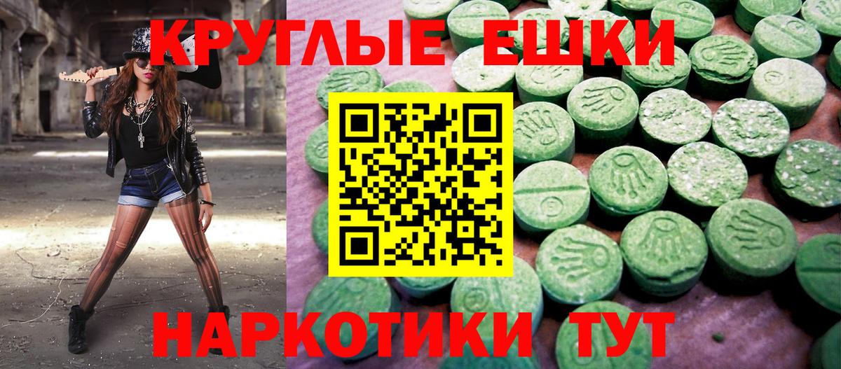 Ecstasy  ЭКСТАЗИ ешки  Ecstasy диски  Вход с VPN  Вичуга 