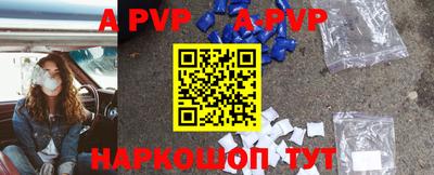 амфетамин Канаш