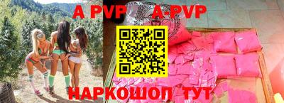амфетамин Канаш