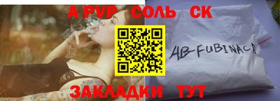 mdpv Кандалакша