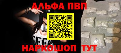 амфетамин Канаш