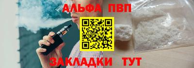 амфетамин Канаш