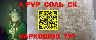 амфетамин Канаш
