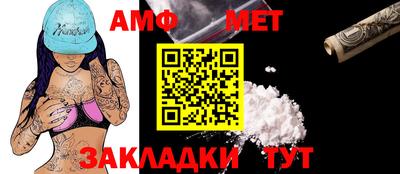 амфетамин Канаш