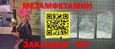 a pvp Камышлов