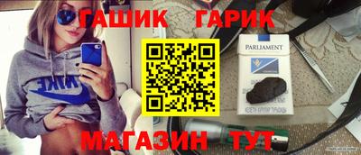 амфетамин Канаш