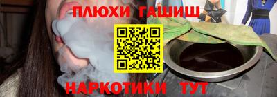 амфетамин Канаш