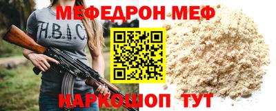 амфетамин Канаш