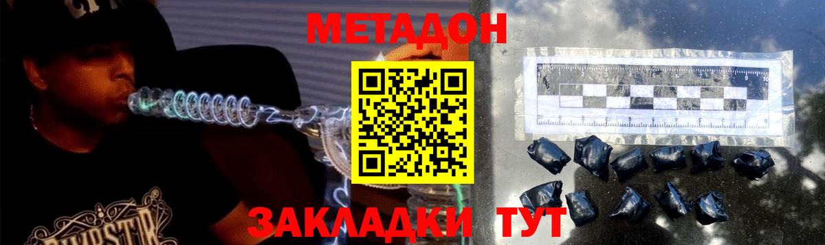 mega маркетплейс  Вход с VPN  Метадон methadone  Вичуга  Метадон белоснежный 