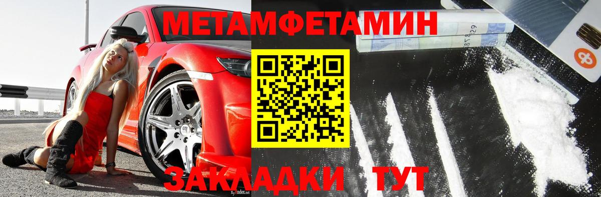 Первитин витя  Вход с VPN  Первитин витя  Вичуга 