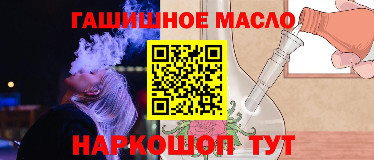 закладка  ТГК Wax  Вход с VPN  Вичуга 